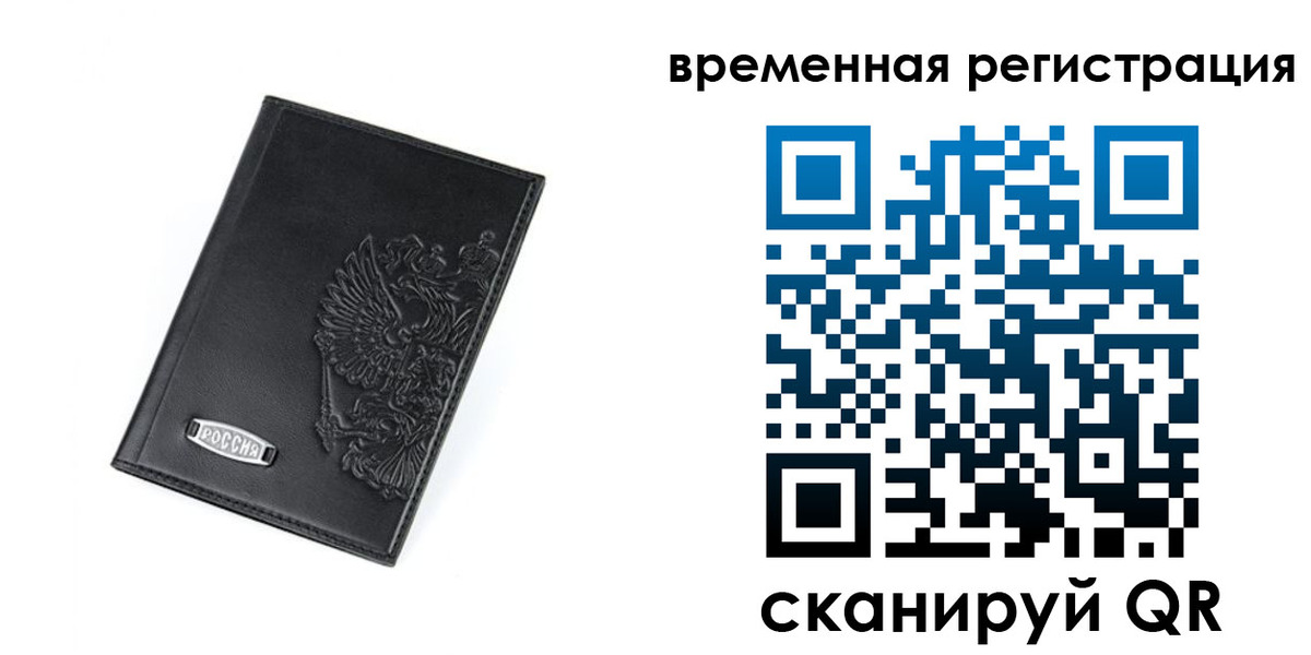 прописка поиск в Дубовке
