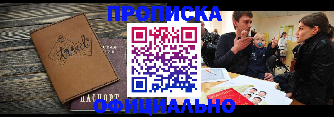 пропишу в квартире в Дубовке